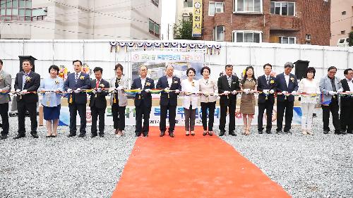 모라1동 복합주민센터 기공식