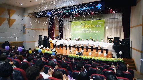 2017 양성평등주간 기념식