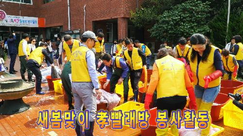 사상뉴스 - 2019 새봄맞이 孝뺄래방 봉사활동