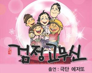 2월 문화가 있는 날 , 다누림홀 기획공연