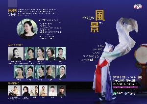 8월 다누림홀 기획공연-한국무용