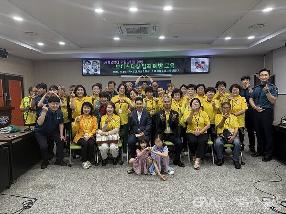 부산사상경찰서, 자율방범대 대상 보이스피싱 범죄예방 교육 실시