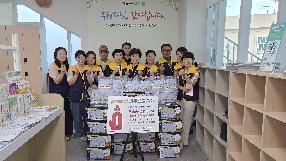 [덕포1동] 덕포1동 지역사회보장협의체, 여름나기 미숫가루&두유 전달