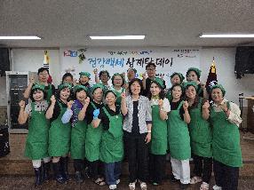 [덕포2동] 새마을부녀회 <건강백세 삼계탕데이> 행사 추진