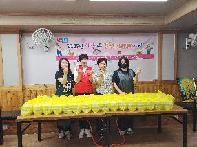 [감전동] 사랑가득 감동찬 10월 추진