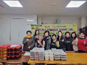 [덕포1동] 강선대행복마을 갤러리부엌 밑반찬 나눔 행사
