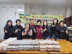 [덕포1동] 강선대행복마을 갤러리부엌 밑반찬 나눔 행사