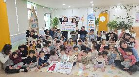 [덕포1동] 덕포중흥어린이집,  이웃돕기 성금 기탁