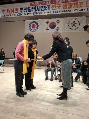 [학장동] 사상구 학장동 라인댄스팀 '제14회 부산광역시장배 전국생활체조 댄스 경연대회' 2등 수상