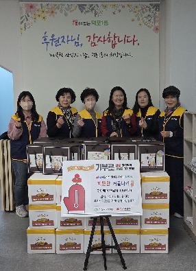 [덕포1동]  덕포1동 지역사회보장협의체, 겨울용품 지원