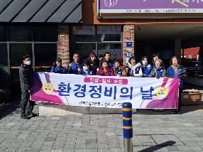 [삼락동]바르게살기운동 사상구 삼락동위원회, 「설 맞이 쾌적한 우리 동네, 환경정비의 날」 운영