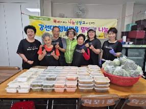 [덕포1동] 강선대행복마을 갤러리부엌 밑반찬 나눔 행사