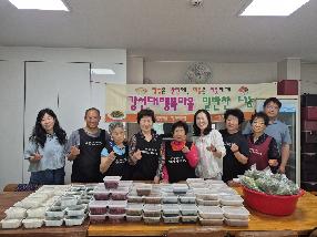 [덕포1동] 강선대행복마을 갤러리부엌 밑반찬 나눔 행사