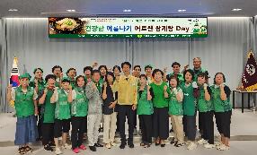 [학장동] 새마을지도자학장동부녀회·협의회, 관내 어르신 200세대 삼계탕 나눔