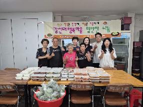 [덕포1동] 강선대행복마을 갤러리부엌 밑반찬 나눔 행사