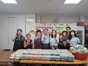 [덕포1동] 강선대행복마을 갤러리부엌 밑반찬 나눔 행사
