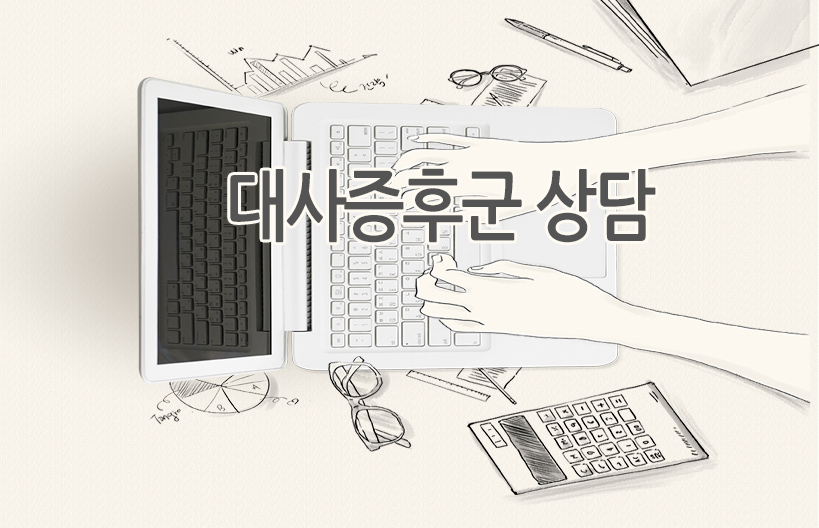 사상구보건소