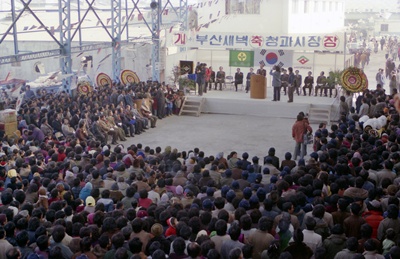 부산새벽시장개장(1984년)