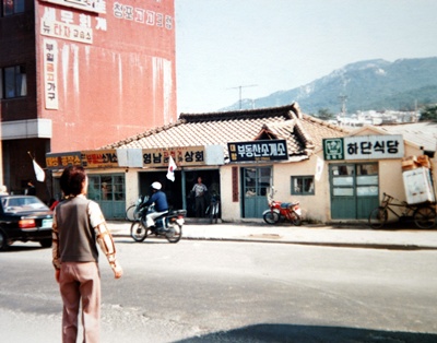 괘법동(1980년대)