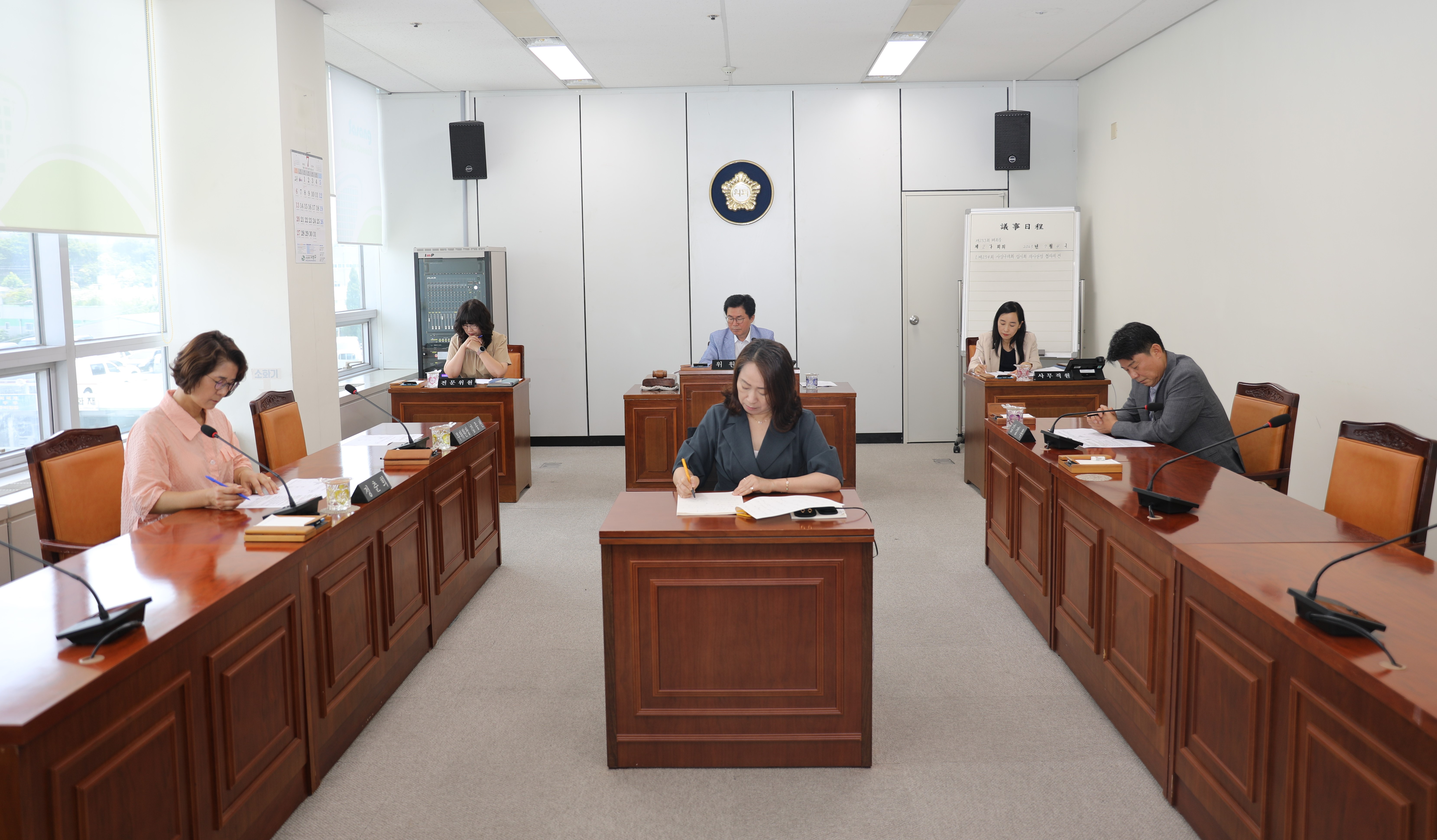 제253회 정례회 폐회중 의회운영위원회 사진