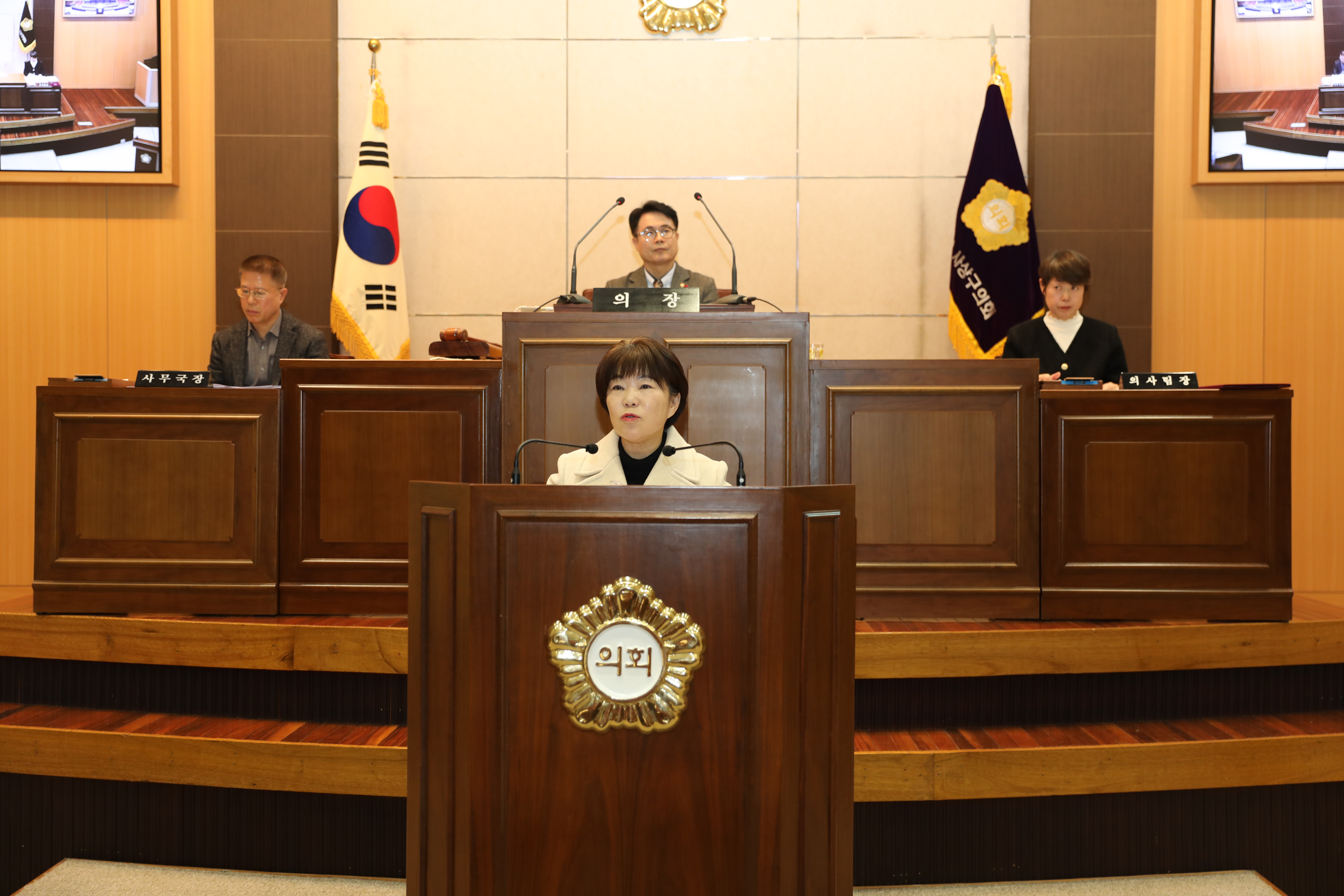 제256회 정례회 제4차 본회의 구정질문(김향남 의원) 사진