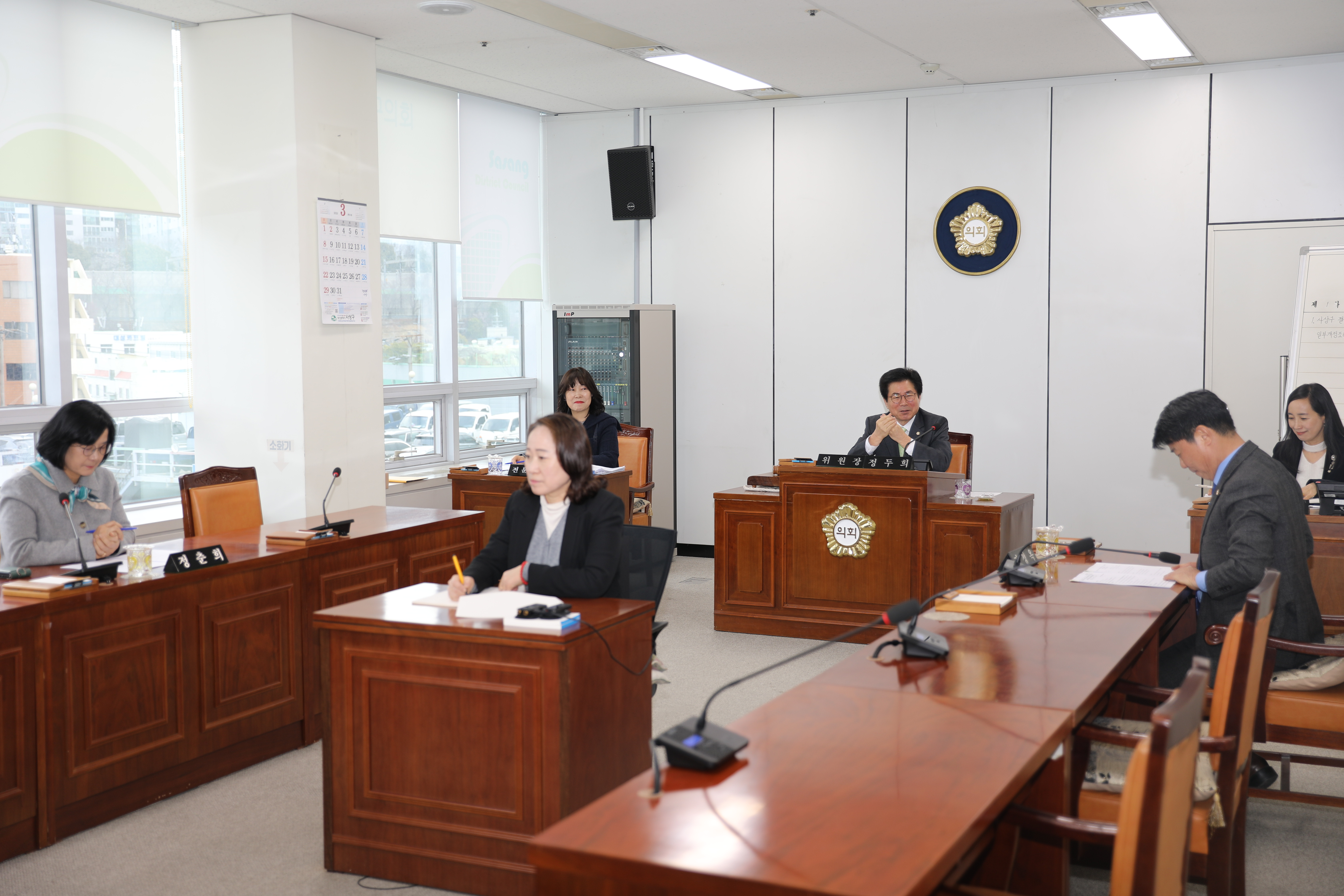 제259회 임시회 의회운영위원회 조례안 심사 사진