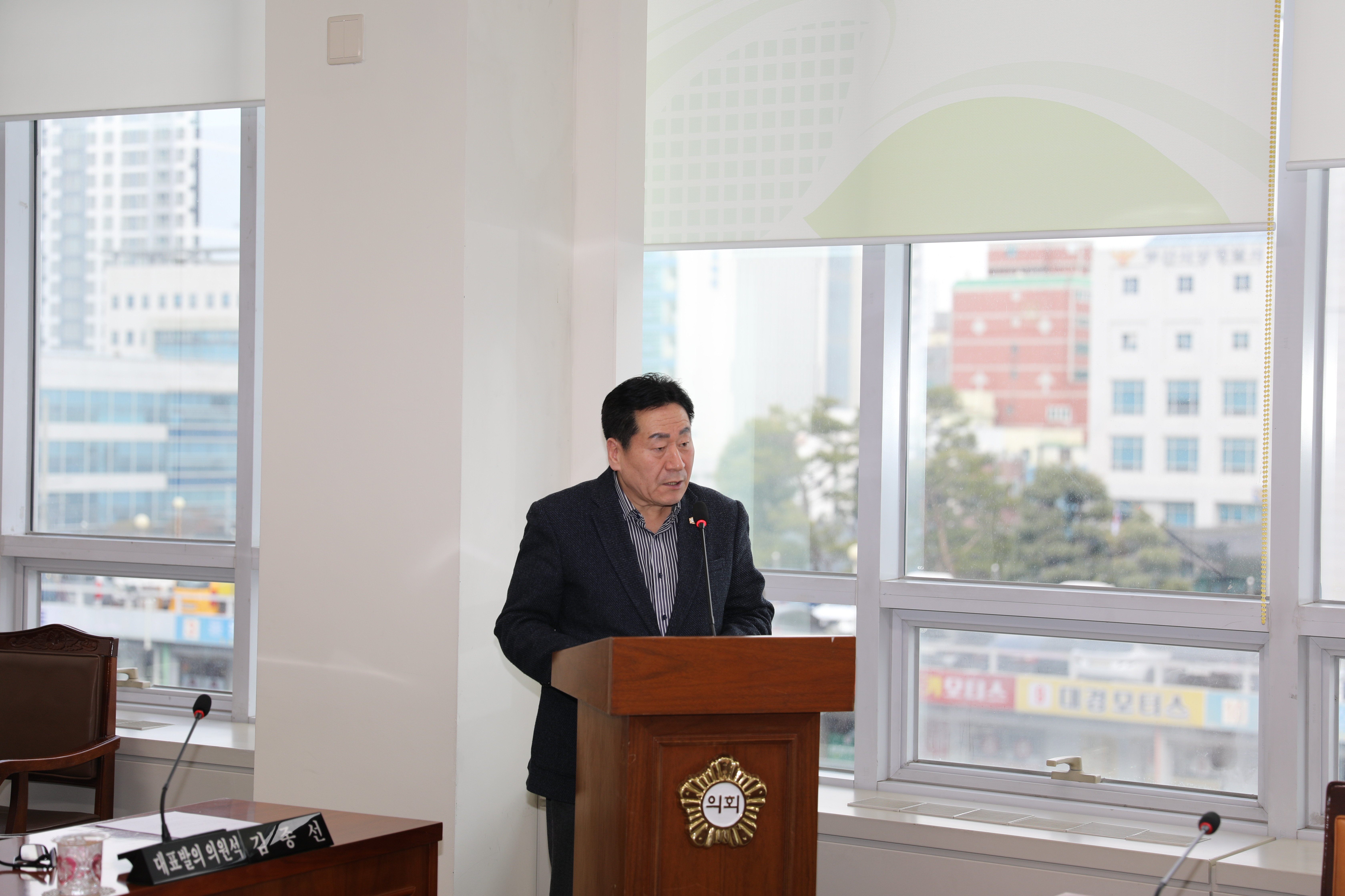 제259회 임시회 행정경제위원회 조례안 심사 사진