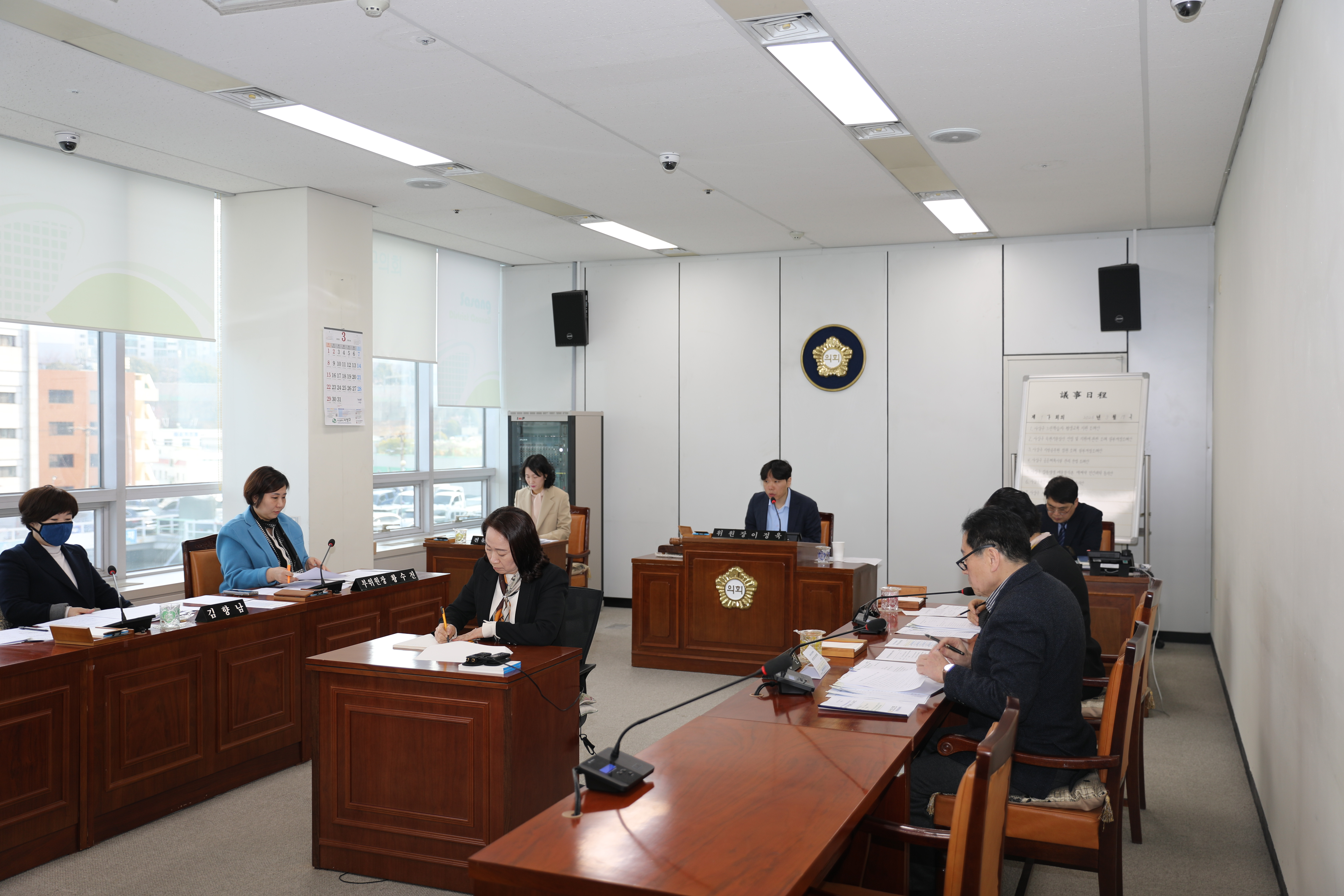 제259회 임시회 행정경제위원회 조례안 등 안건심사 사진