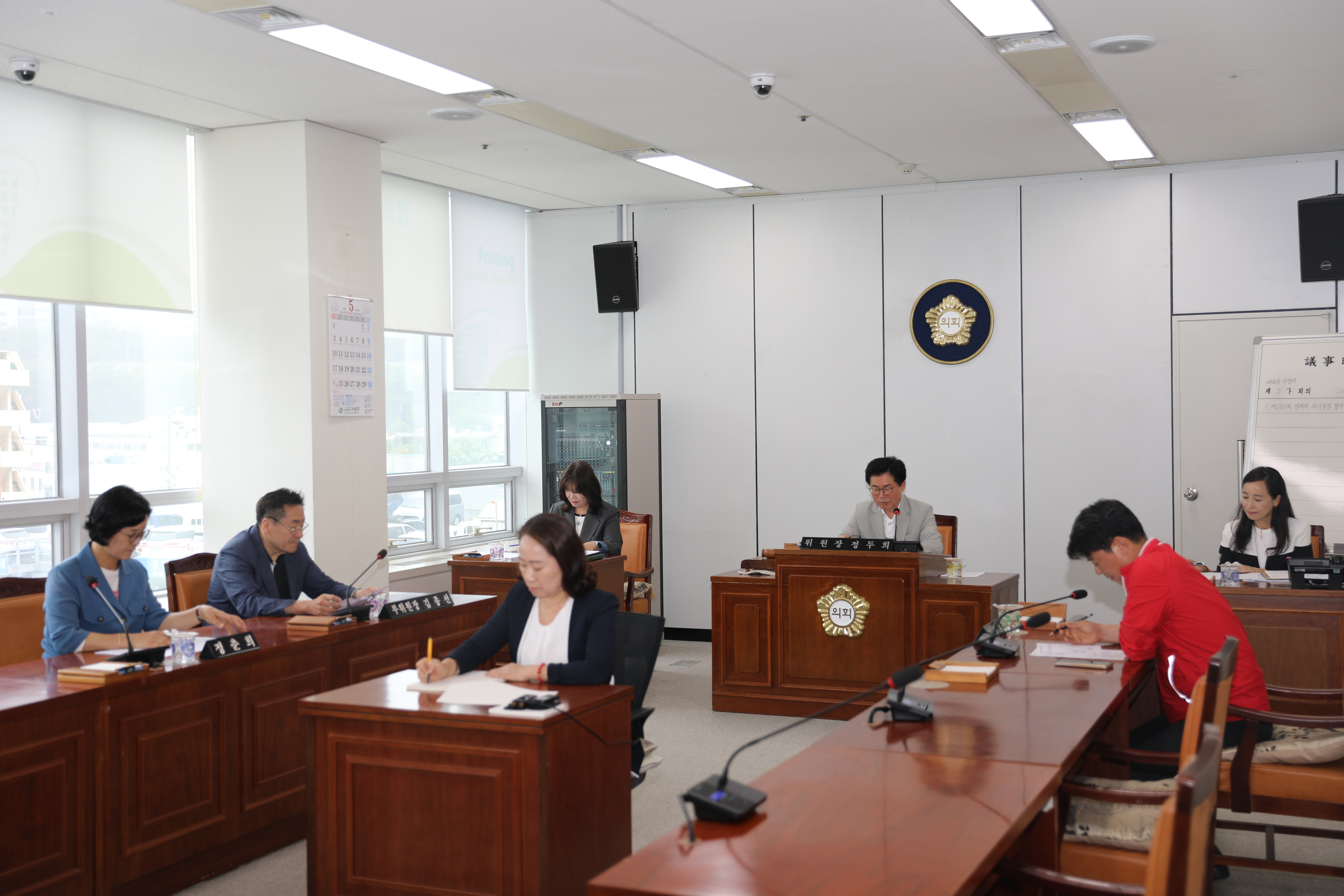 폐회중 의회운영위원회 사진