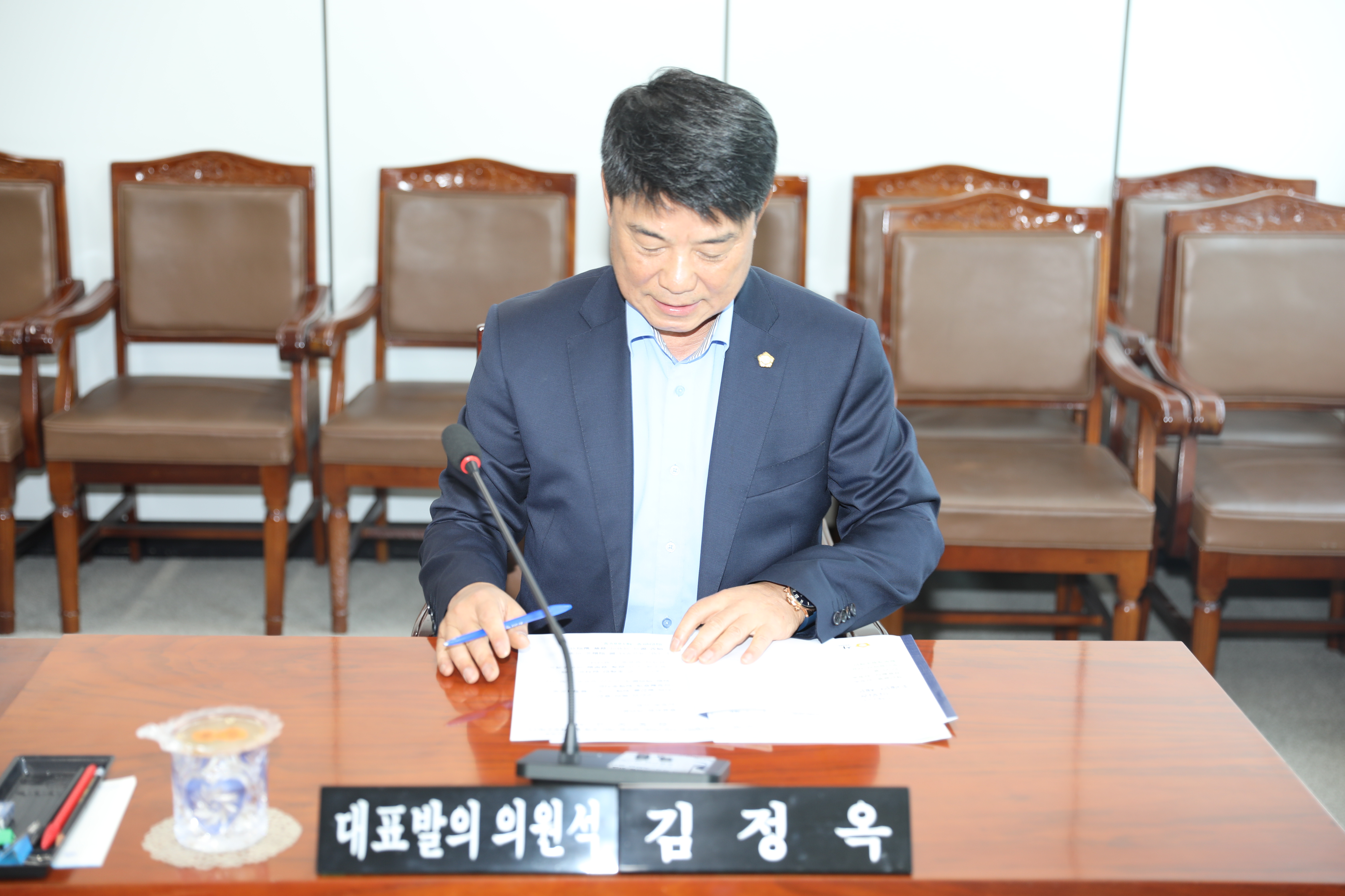 제260회 정례회 의회운영위원회 조례안 등 심사 사진