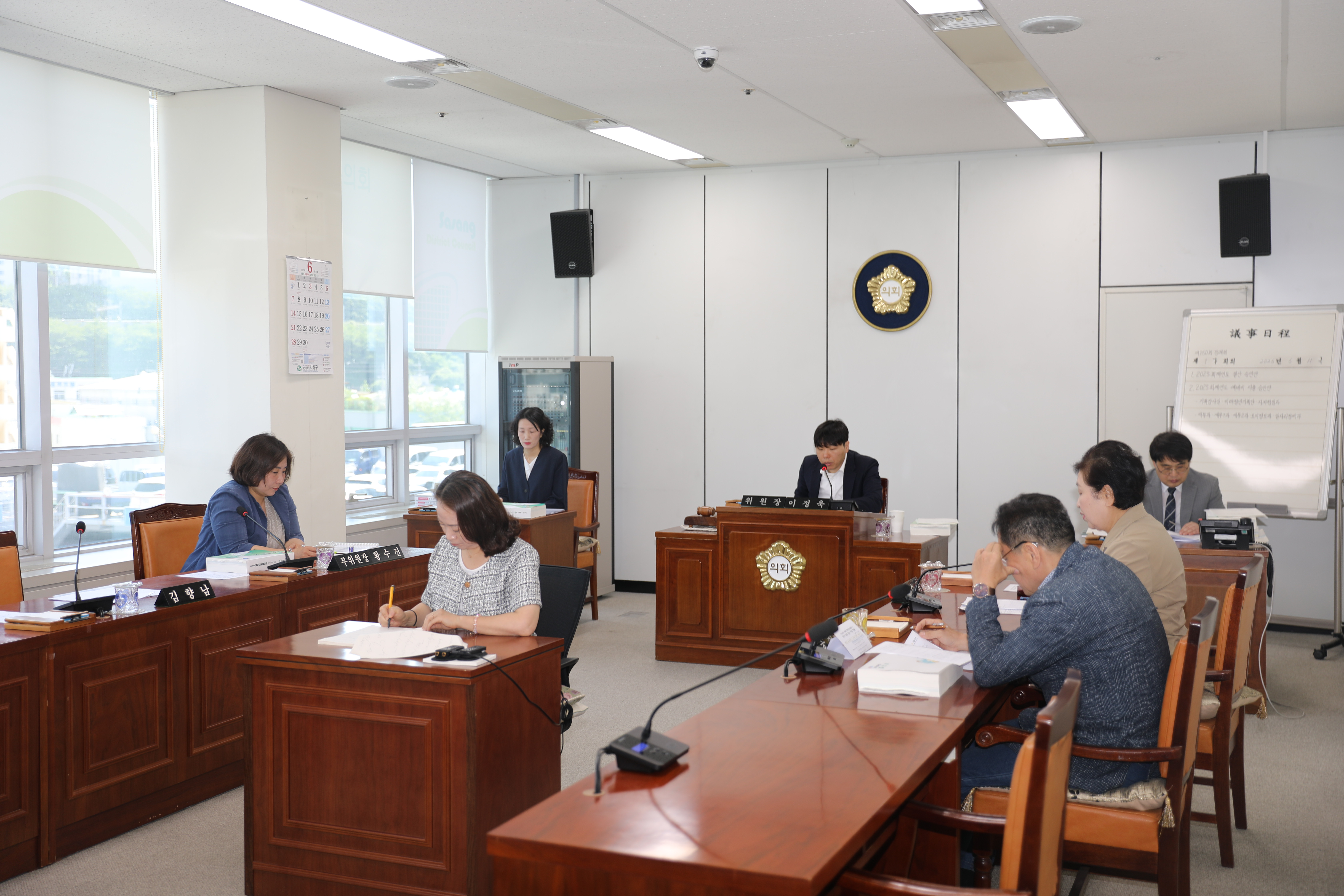 제260회 정례회 행정경제위원회 결산 승인안 및 예비비 지출 승인안 예비심사 사진
