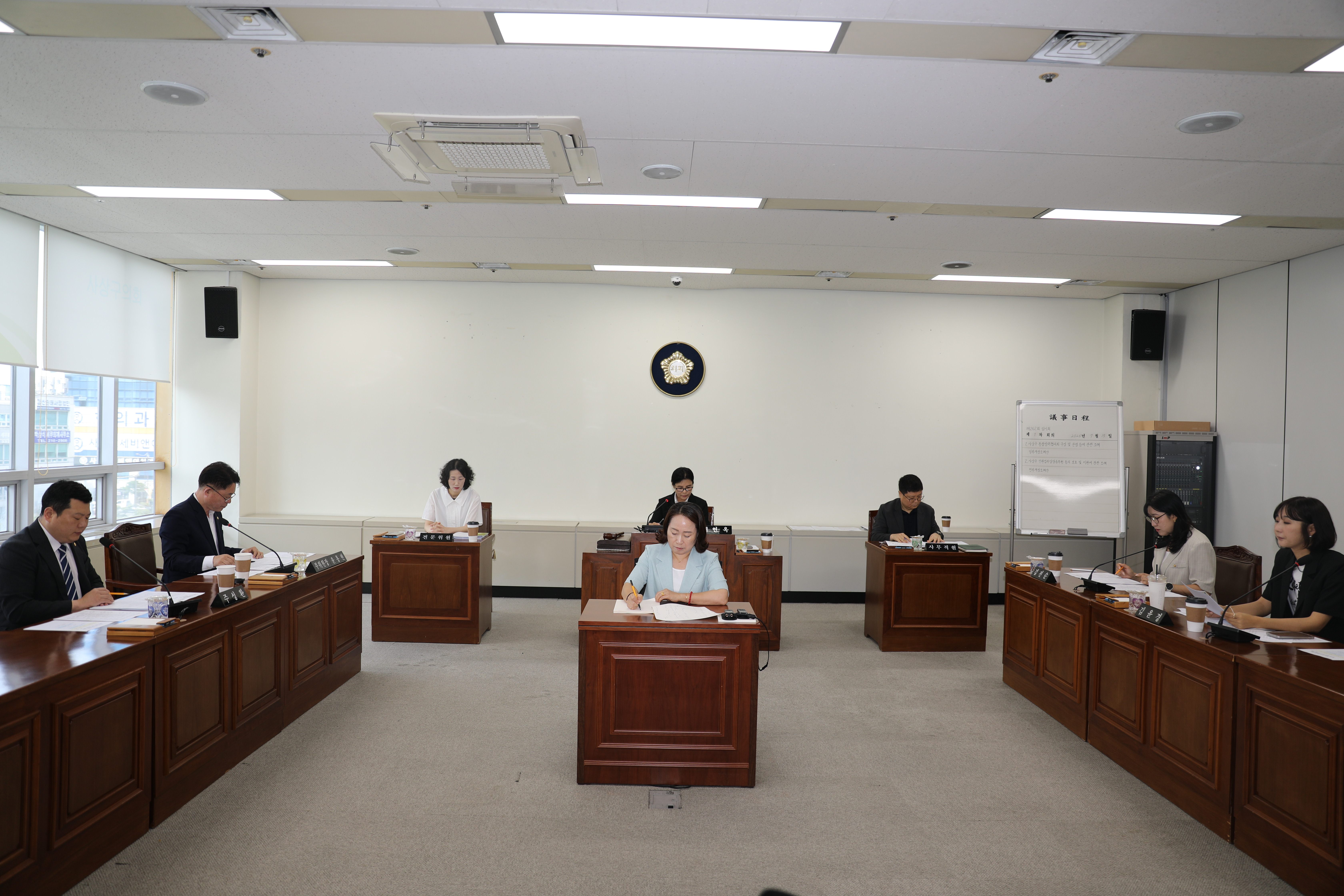 제262회 임시회 행정경제위원회 조례안 등 안건심사 사진