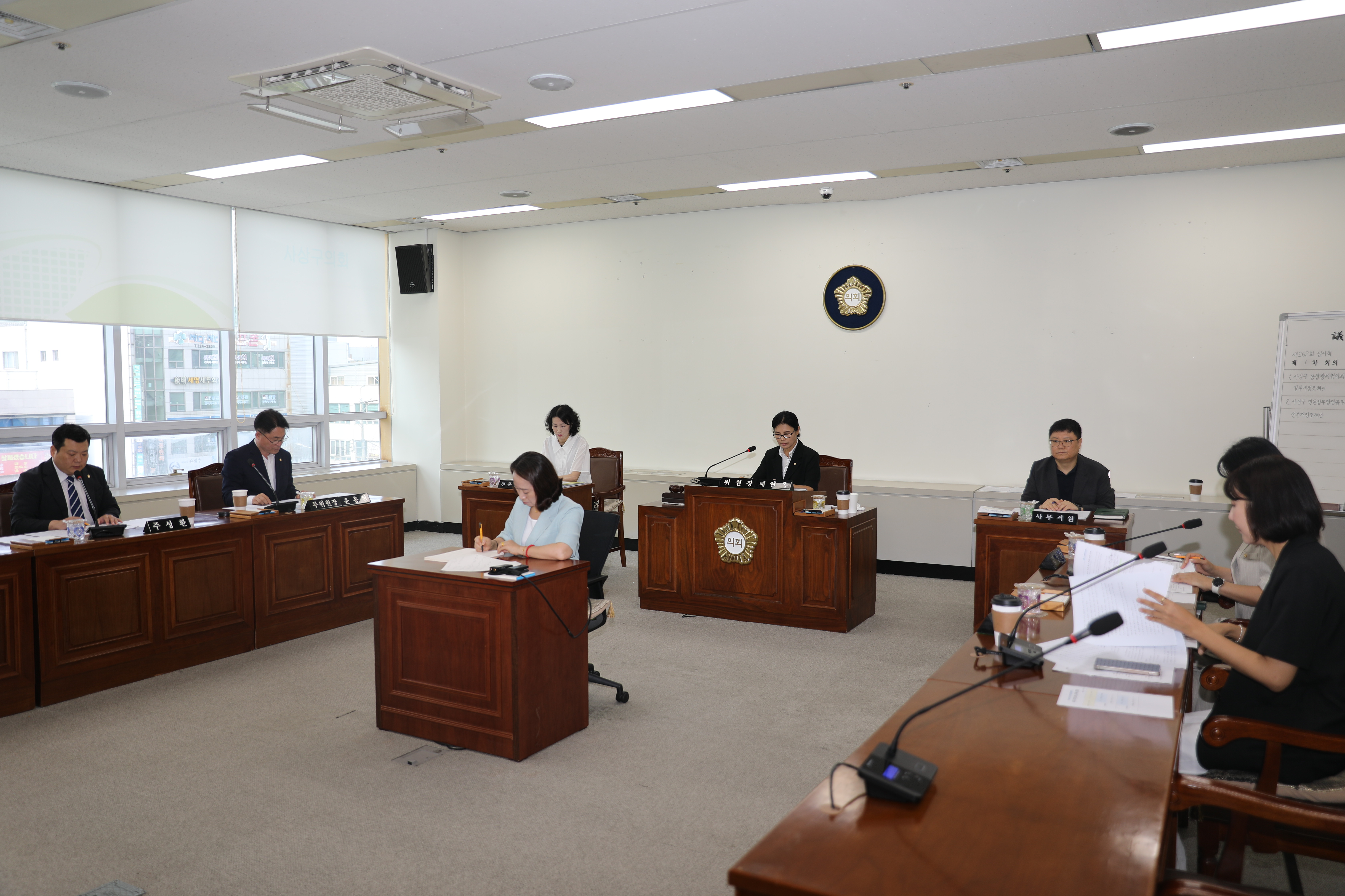 제262회 임시회 행정경제위원회 조례안 등 안건심사 2