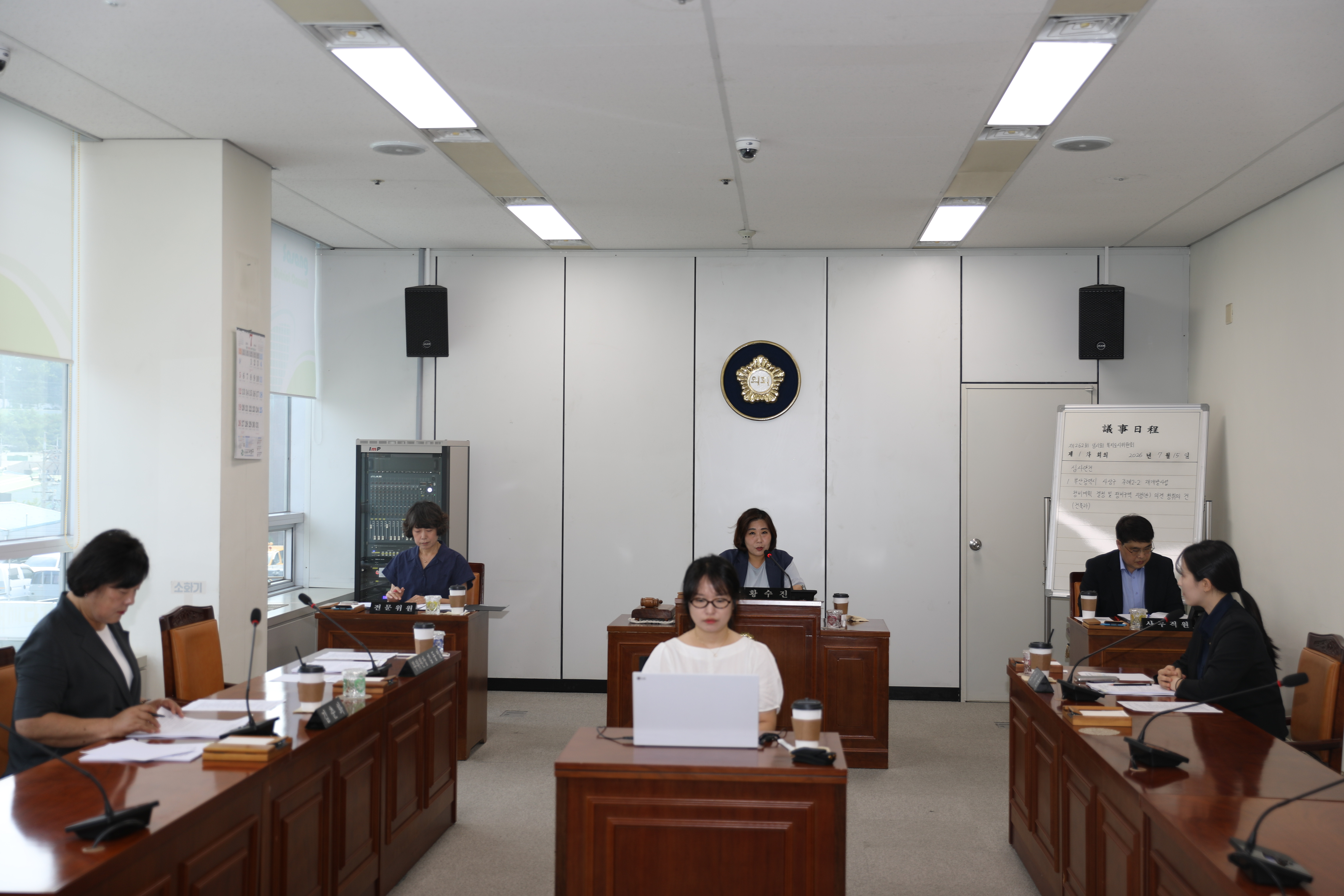 제262회 임시회 복지도시위원회 조례안 등 안건심사 사진