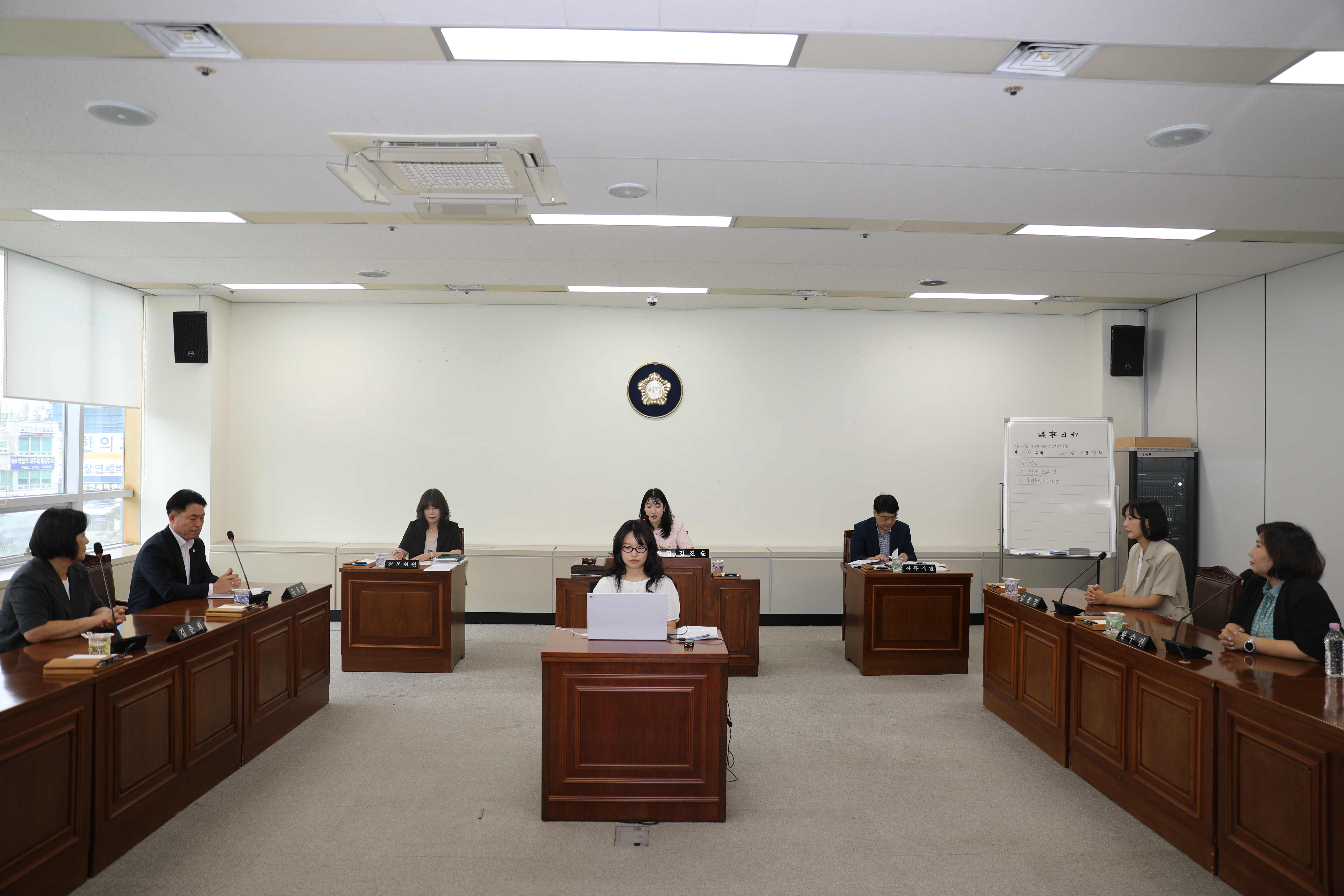 제262회 임시회 예산결산특별위원회 1