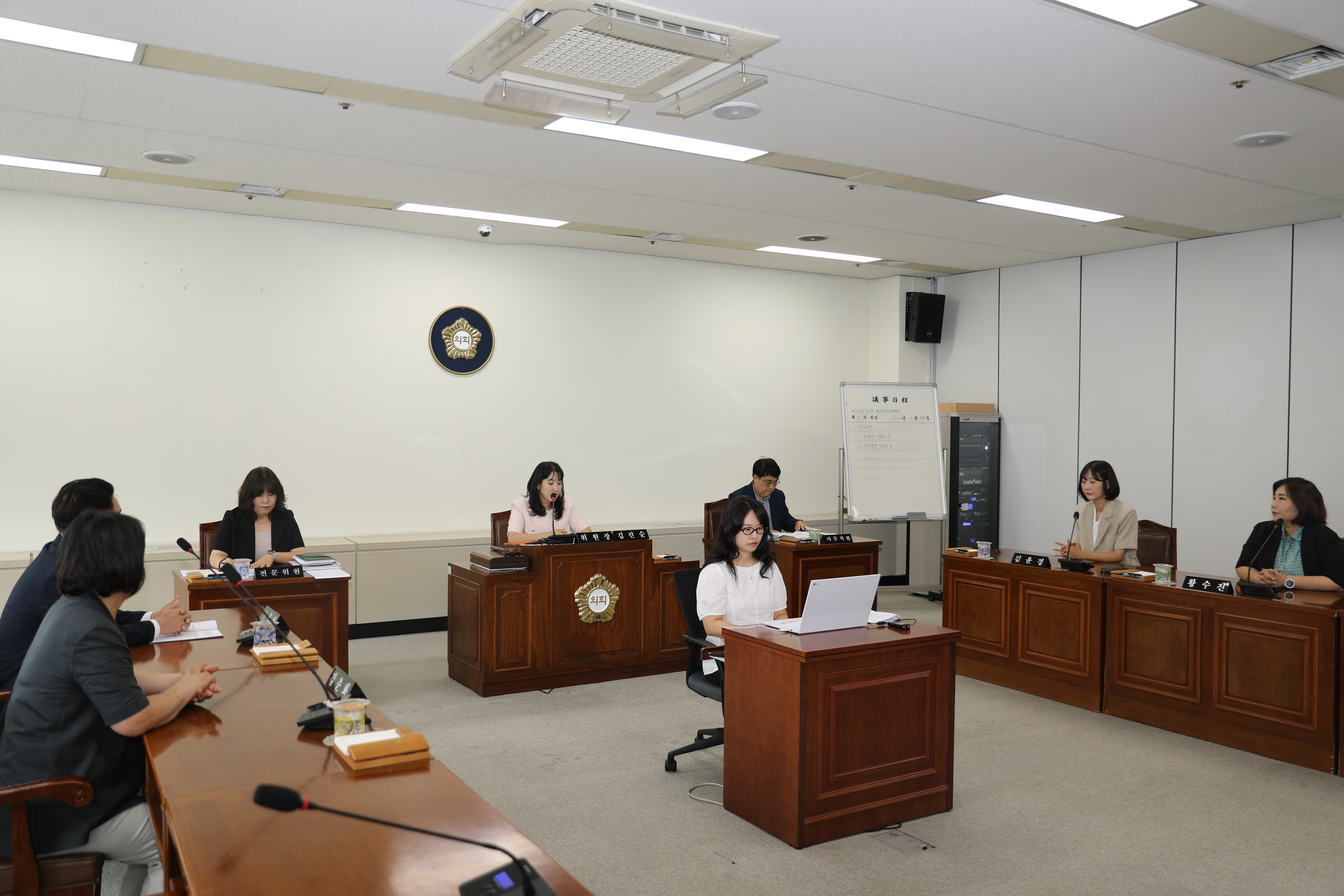 제262회 임시회 예산결산특별위원회 3