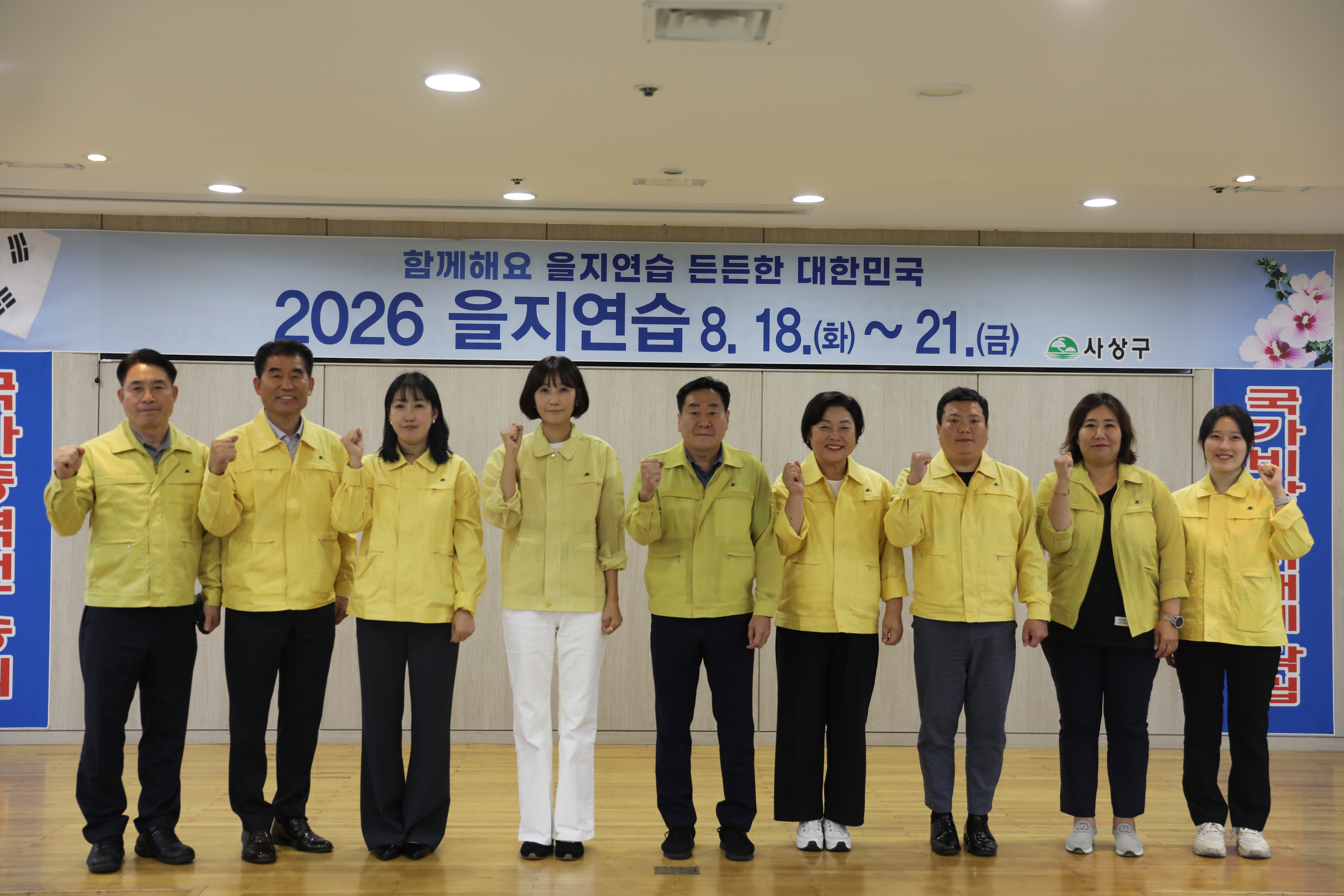 2026 을지연습 격려방문 2
