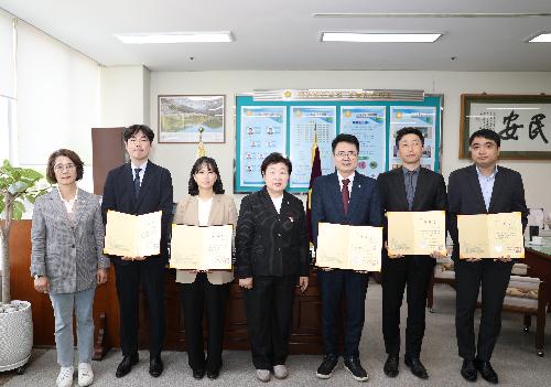2023회계연도 결산검사위원 위촉식
