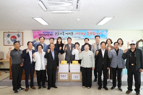 호국 보훈의 달 기념, 사상구 보훈회관 방문
