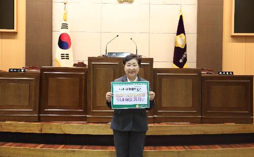 <b>청렴실천서약식</b><br> 청렴! 가장 단순한<br> ♡내삶의 가치♡