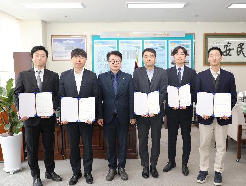 2024회계연도 결산검사위원 위촉식