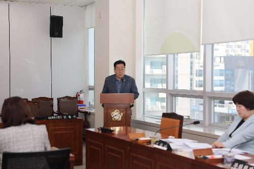제253회 정례회 행정경제위원회 조례안 심사