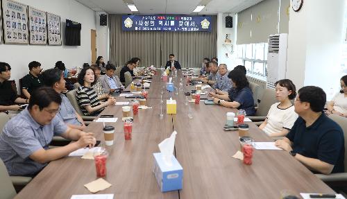 사상구의회 한마음 어울림데이 특별강연