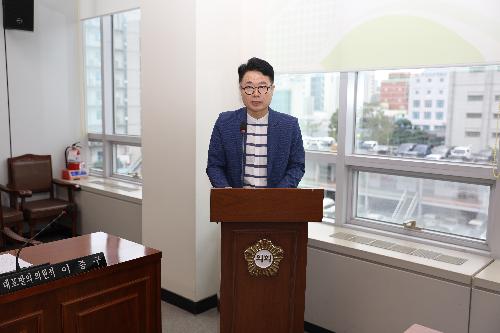 제254회 임시회 행정경제위원회 조례안 심사