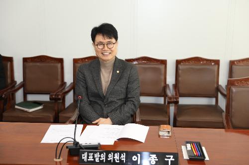 제258회 임시회 복지도시위원회 조례안 심사