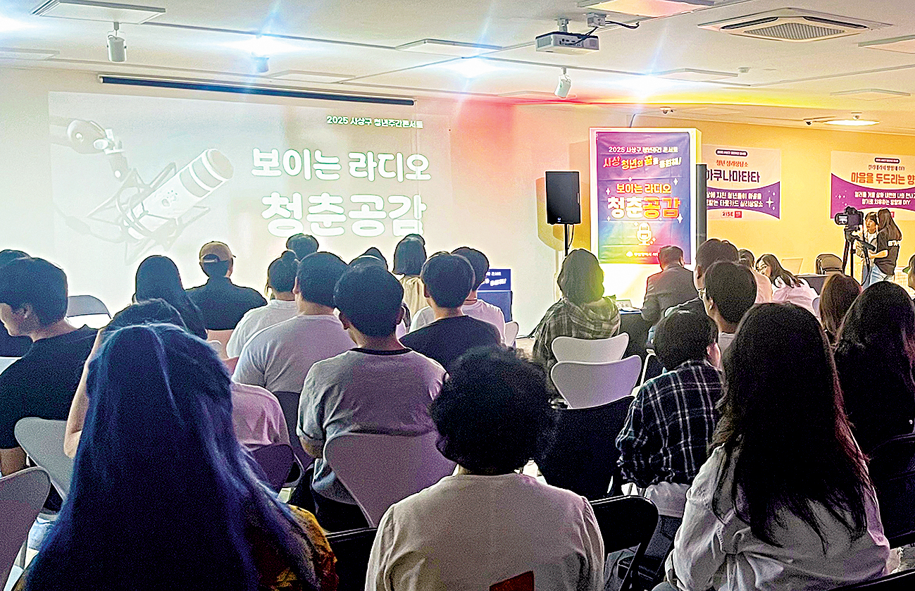 청년이 빛나는 오늘, 사상에서 만나요!
