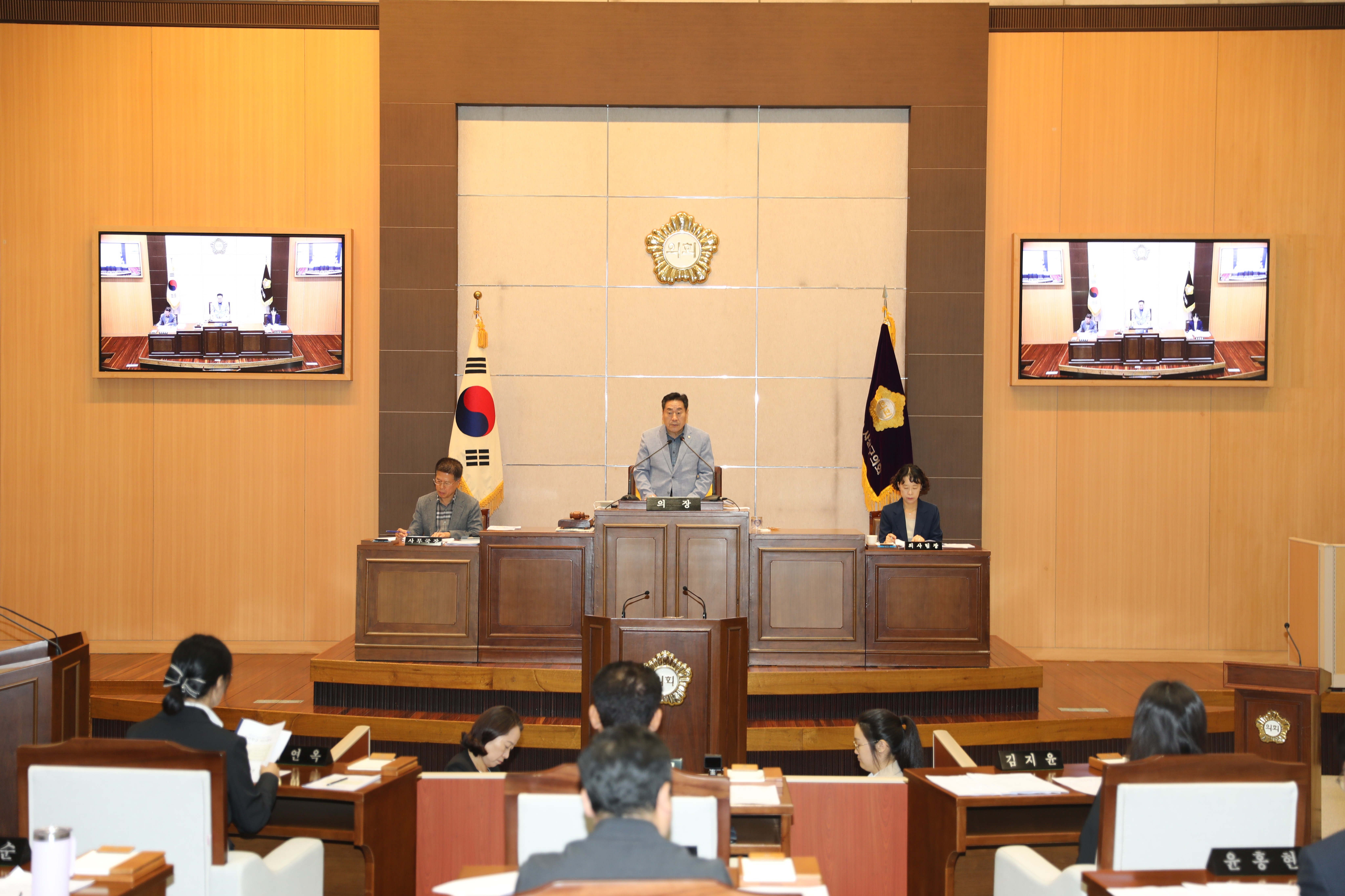 사상구의회 제263회 임시회 개회