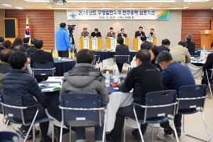 사상발전 방안 전문가들과 함께 모색