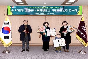 6·25전쟁 참전 故(고) 이행환 병장 화랑무공훈장 전수