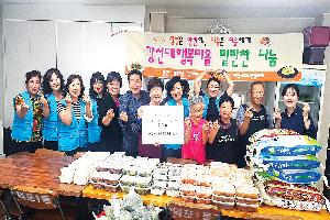 북·사상구 재향군인회 여성회 밑반찬 나눔 위한 쌀 100kg 기부